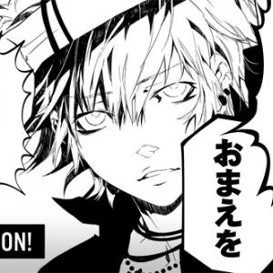少年ジャンプ おまえを 謎の新企画 少年ジャンプ 第2弾は天野明 ガジェット通信 Getnews