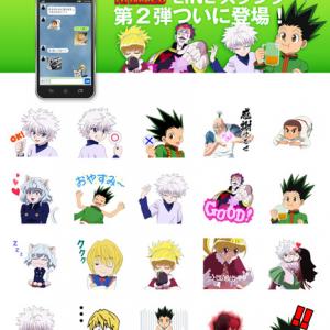 ゴレイヌの えげつねえな や ゴンさん も登場 Hunter Hunter のlineスタンプ第2弾 ガジェット通信 Getnews