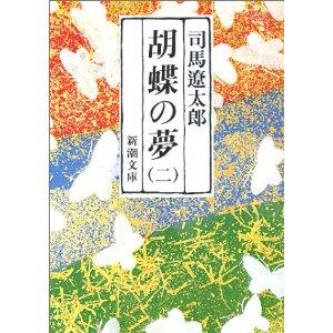 沖田総司は結核 近藤勇は胃炎 病人だらけ新選組のカルテ ガジェット通信 Getnews