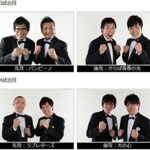 キングオブコント14 決勝進出で注目の犬の心 お笑いファンなら早期チェックがおススメ ガジェット通信 Getnews キングオブコント14 決勝進出で注目の犬の心 お笑いファンなら早期チェックがおススメ ガジェット通信 Getnews