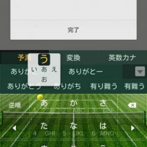 上選択 Pobox Plus キセカエ 自作 人気のある画像を投稿する