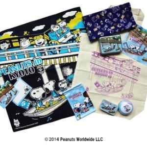 新選組 に扮したスヌーピーがかわいい 京都桂川店オープン限定グッズの数々 ガジェット通信 Getnews