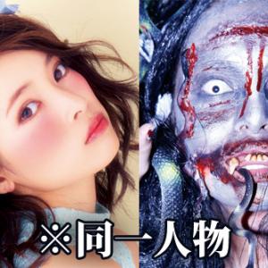 うわっ 私のメイク ヌルすぎ S Cawaii Beauty で本気のハロウィン メイク術を学べ ホラー通信 ガジェット通信 Getnews