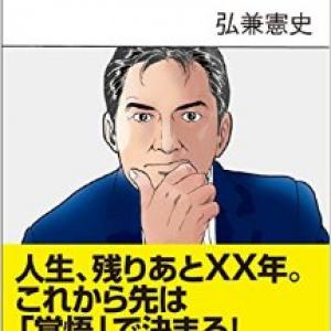 ジミー大西と稲葉浩志とブラッド ピットは3人とも ガジェット通信 Getnews