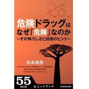 経験者は40万人以上 危険ドラッグ の怖ろしさと回復のヒントを盛り込んだ電子書籍をチェック ガジェット通信 Getnews