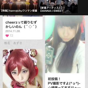 プラニメ 小桃音まい等参加アイドル応援アプリ 累計100万 Cheer 突破 ガジェット通信 Getnews