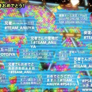 24万人が熱狂 人気ゲーム実況者が集結したオンラインイベント Dream Match Feat Destiny レポート ガジェット通信 Getnews