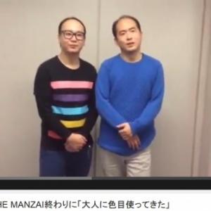 The Manzai 準優勝のトレンディエンジェル 来年への意気込みを語る ガジェット通信 Getnews