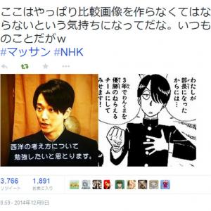 Nhk朝ドラ マッサン の鴨居英一郎が 究極超人あ る のr 田中一郎に似ている ガジェット通信 Getnews