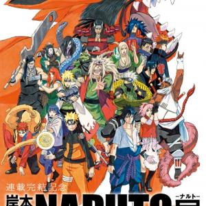 Naruto ナルト 展 公式サイト本格始動 岸本斉史 コミックなんて読まなくていいから来てください ガジェット通信 Getnews