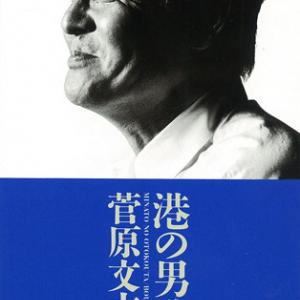 高倉健 菅原文太の音源配信 さだまさし 中島みゆき共作の裕木奈江デュエット曲も ガジェット通信 Getnews