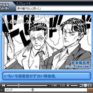 もしもドラマ 相棒 を人気漫画家が描いたら 冨樫義博風や荒木飛呂彦風など ガジェット通信 Getnews