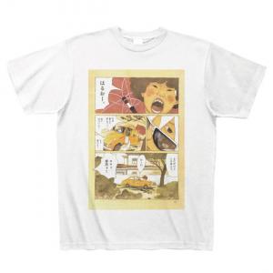 松本大洋の名作全ページをtシャツ化する企画がヤバい ガジェット通信 Getnews