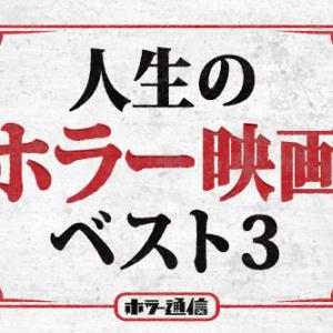 人生のホラー映画ベスト3 Rec4 ワールドエンド 監督 ジャウマ バラゲロ編 ガジェット通信 Getnews