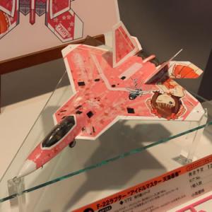 全日本模型ホビーショー アイマス 戦闘機から エヴァ のエントリープラグお箸まで ゲーム アニメ系の新製品をまとめてチェック ガジェット通信 Getnews