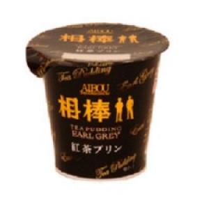 相棒ファン必食 なめらかタイプのミルクティー味 相棒紅茶プリン が2月24日 火 新発売 ガジェット通信 Getnews