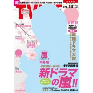 昨年のドラマ アナタはどれが面白かった みんなが選んだ 年間ドラマ大賞 に輝いたのはこの作品 ガジェット通信 Getnews