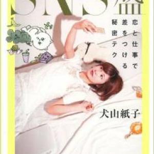 モテるsnsのプロフ写真の撮り方 ガジェット通信 Getnews