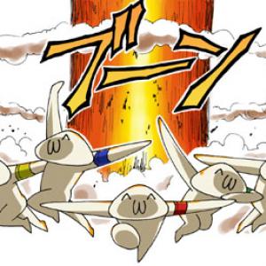 人類が滅亡するとしたら理由は何だと思いますか 1500人アンケート結果 ガジェット通信 Getnews