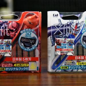 ガンダムなカミソリ Xfit の オリジナルフック 全6種がすごくニュータイプです ガジェット通信 Getnews