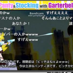 遊びたいけど遊べない 人気flashクリエーターがアニメ Panty Stocking With Garterbelt の二次創作ゲームを 動画 で公開 ガジェット通信 Getnews