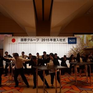 先輩社員が フラッシュモブ で踊り出す タクシー大手 国際自動車の入社式に密着 ガジェット通信 Getnews