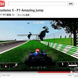 グランツーリスモ5 に凄まじいバグ F1レーシングカーが大空を舞う ガジェット通信 Getnews