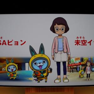 アニメ 妖怪ウォッチ は セカンドシーズン 突入でもう一人の主人公が登場 今後 ケータ編 はどうなるのか ガジェット通信 Getnews