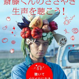 斎藤工に耳元で囁かれてドキッ 胸キュン体験をするなら13日までに表参道 ささやき Light へ急げ ガジェット通信 Getnews
