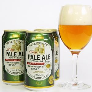 コンビニに急げ アサヒのこだわりクラフトビール第2弾 ドライペールエール は爽やかで春らしい味わい ガジェット通信 Getnews