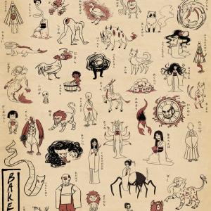 ゆるカワイイ 海外のイラストレーターが描いた妖怪たちがステキ ガジェット通信 Getnews
