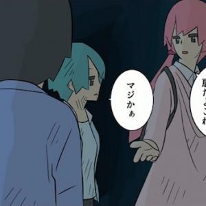 超やりたくなってきた クトゥルフ神話trpg 実況動画がヤバい ガジェット通信 Getnews