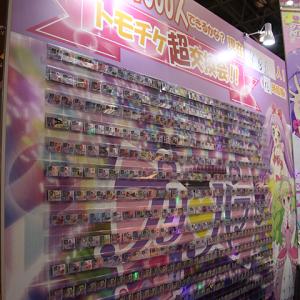 超会議15 メッセでもパキろう 赤崎千夏さん出演 プリパラ 超激アーツでかしこまっ ステージレポート ガジェット通信 Getnews