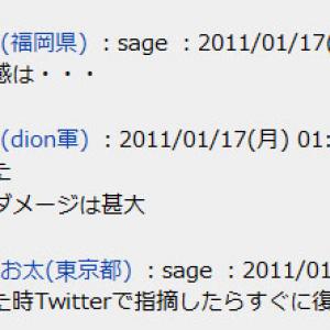 産経ニュースから井脇ノブ子氏の画像が消えた ネットユーザー悲しむ 何だこの喪失感は ガジェット通信 Getnews