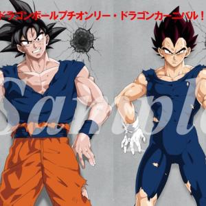 悟空とベジータに壁ドン Z戦士の表情にドキっとするポスターがヤバい ガジェット通信 Getnews
