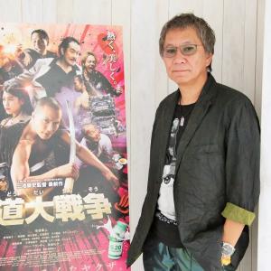 映画 極道大戦争 三池崇史監督インタビュー お疲れでしょうから たまにはこんな映画もどうぞ 笑 ガジェット通信 Getnews