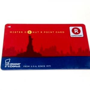 Rポイントカード に勝算あり 楽天参入で 共通ポイント戦国時代 到来 ガジェット通信 Getnews