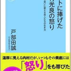 マモー ミモー復活 ウッチャンについて調べてみた ガジェット通信 Getnews