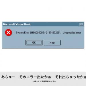 It用語を知らなくても よくわかるダメuiux画像コレクション が話題 ガジェット通信 Getnews