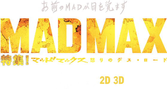 madmax