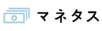 マネタス