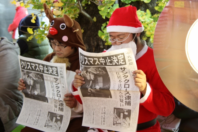 続報 クリスマス中止のお知らせ 動画 ガジェット通信 Getnews