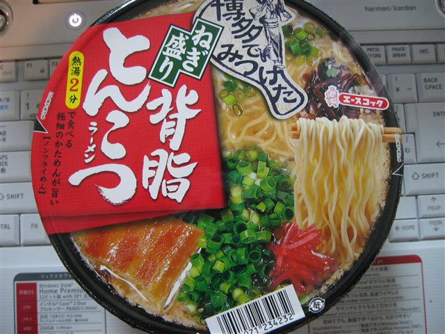 日本一インスタントラーメンを食べる女 に聞いた最近のカップラーメンベスト5 ガジェット通信 Getnews